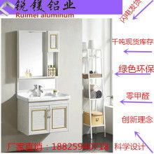 低价位浴室柜价格 低价位浴室柜公司 图片 视频