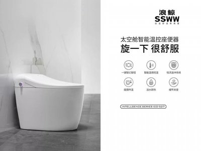 浪鲸卫浴421全国明星签售惠引领智能家居新生活