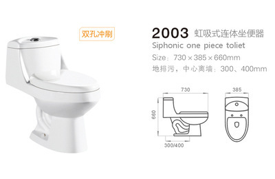 【污垢物陶瓷蹲坑式简易马桶直销批发2003虹吸式连体坐便器】价格,厂家,图片,其他水暖卫浴五金,佛山市家嘉乐瓷业-